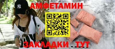 альфа пвп VHQ Кимры