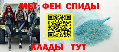 бутират Кингисепп