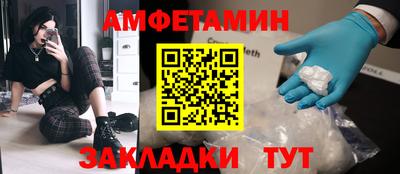 альфа пвп VHQ Кимры