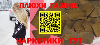 тгк Кинель