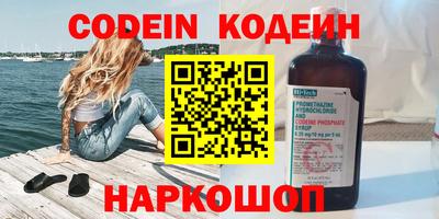 бутират Кингисепп