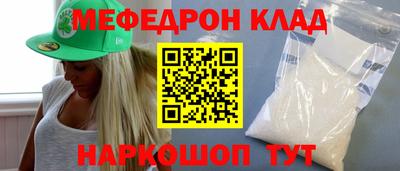 альфа пвп VHQ Кимры