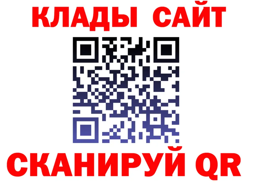 APVP Crystall tor это OMG Краснодар