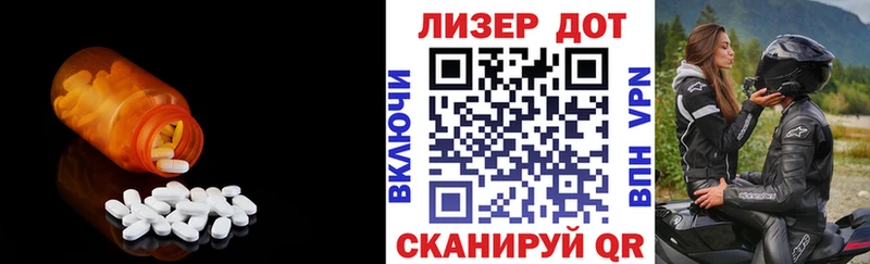 LSD-25 экстази ecstasy  это наркотические препараты  Краснодар 