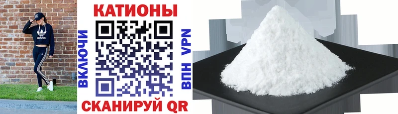 МЕФ VHQ  Краснодар 