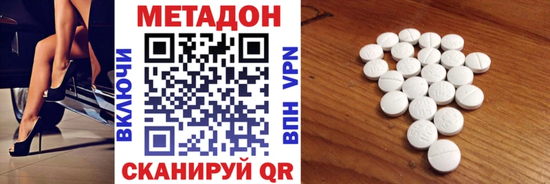 МЕГА маркетплейс Краснодар МЕТАДОН methadone