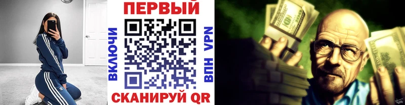 купить наркоту  Краснодар  Первитин витя 
