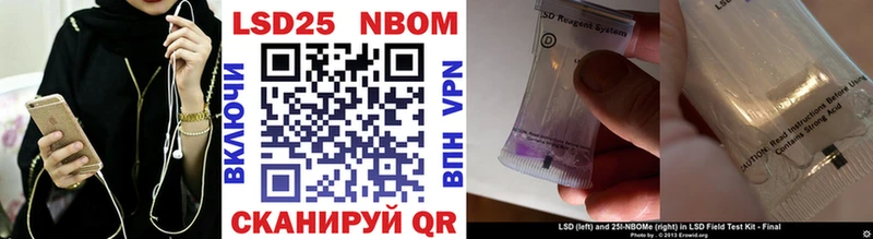 Марки 25I-NBOMe 1,5мг  где найти   Краснодар 