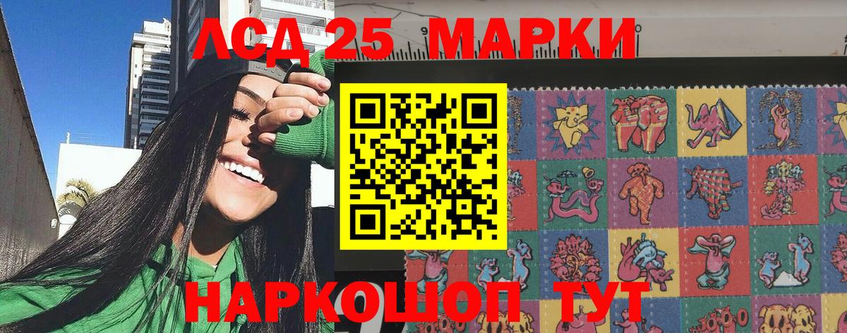 Наркотические марки 1,5мг  Наркотические марки 1,5мг  Вход с VPN  Наркотические марки  Краснодар 