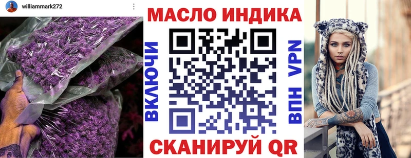 Дистиллят ТГК гашишное масло  Краснодар 