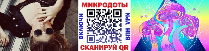 Псилоцибиновые грибы MAGIC MUSHROOMS где купить Краснодар