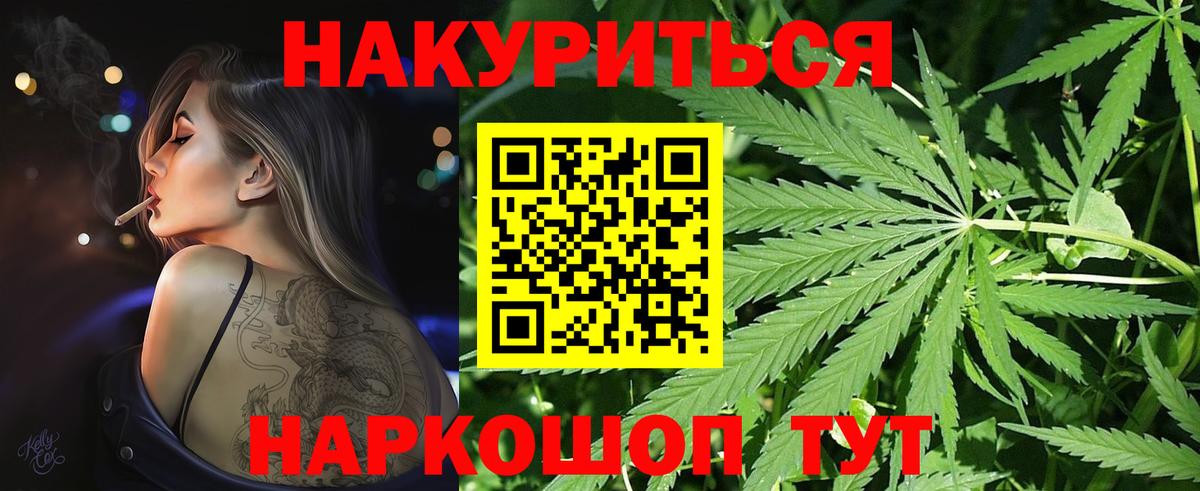 Краснодар  Канабис VHQ  Каннабис сатива  Шишки марихуана сатива  Канабис гибрид  Вход с VPN 