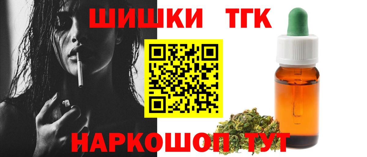 Канабис план Краснодар
